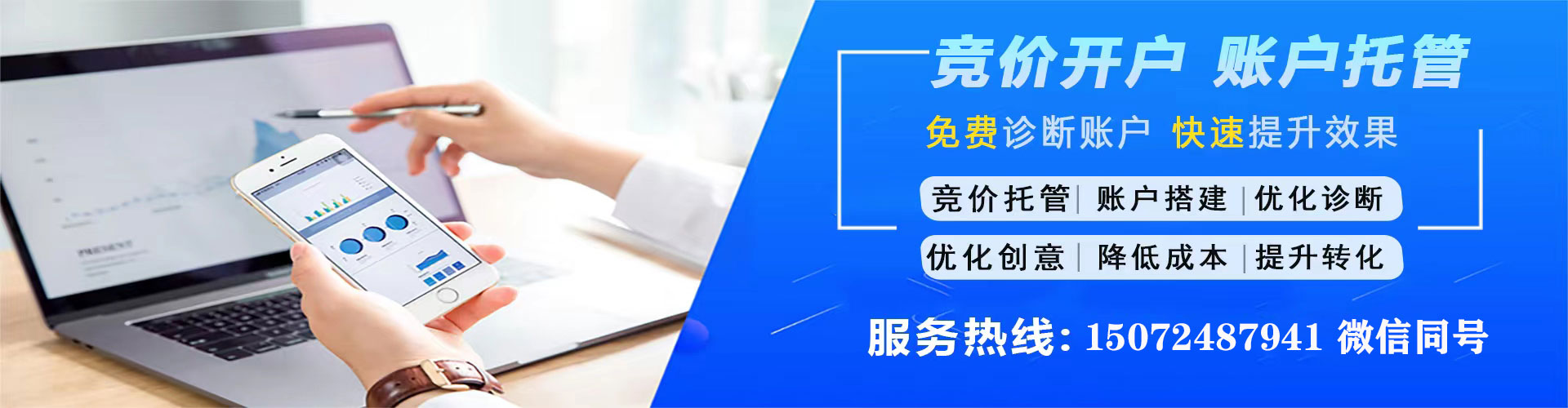 庆阳sem运营
