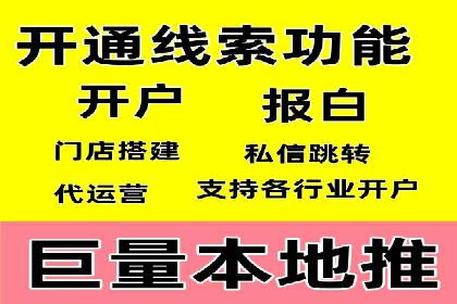 百度竞价包年推广优势解析
