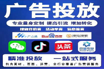 案例剖析：如何利用百度信息流推广提升品牌形象